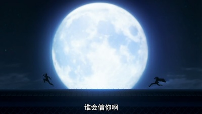 鲁邦三世VS名侦探柯南 剧场版剧照的剧照