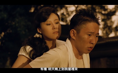 香蕉天堂剧照的剧照