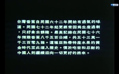 香蕉天堂剧照的剧照