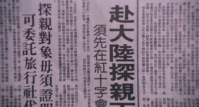 香蕉天堂剧照的剧照