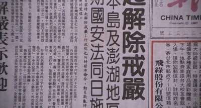 香蕉天堂剧照的剧照