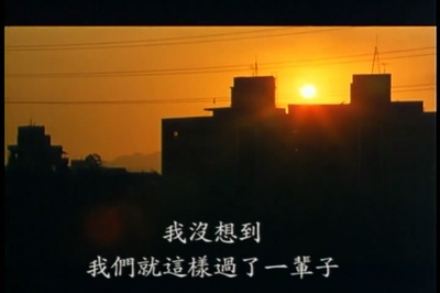 香蕉天堂剧照的剧照