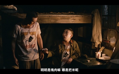 香蕉天堂剧照的剧照