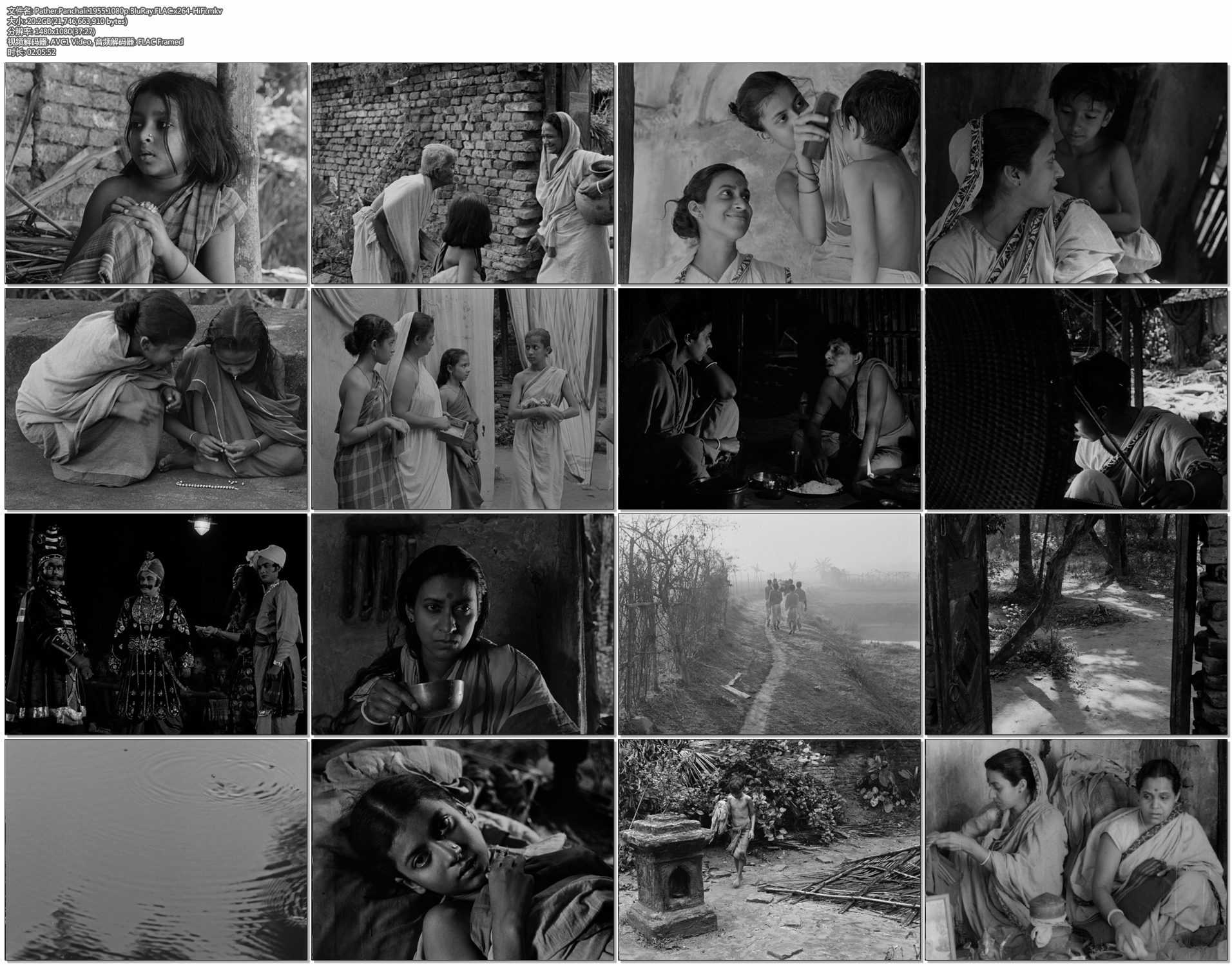 大地之歌剧照的剧照