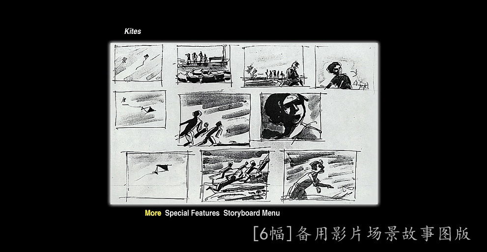 大地之歌剧照的剧照