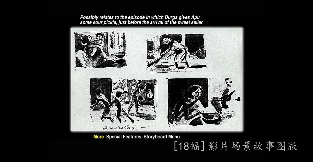 大地之歌剧照的剧照