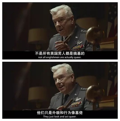 月行者剧照的剧照