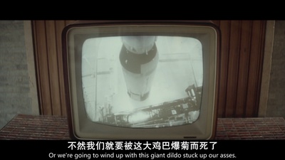 月行者剧照的剧照