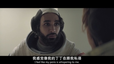 月行者剧照的剧照