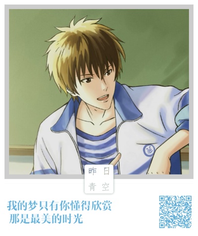 昨日青空剧照的剧照