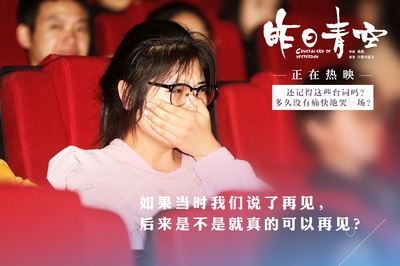 昨日青空剧照的剧照