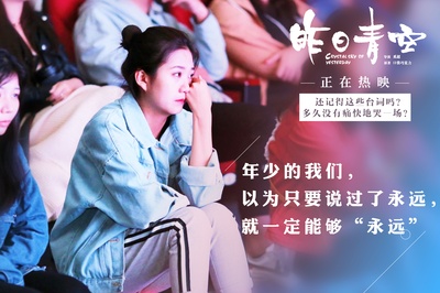 昨日青空剧照的剧照