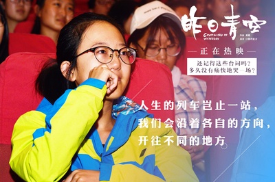 昨日青空剧照的剧照