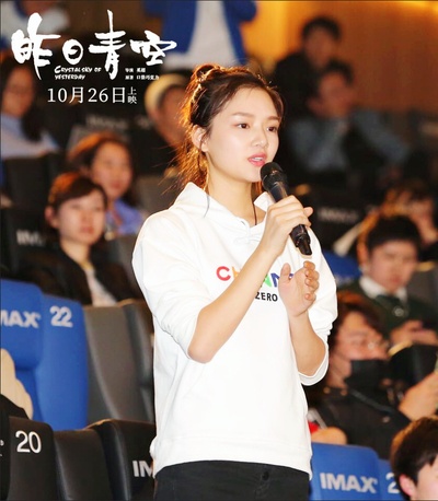 昨日青空剧照的剧照