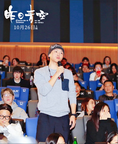 昨日青空剧照的剧照