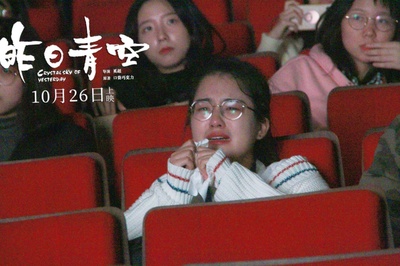 昨日青空剧照的剧照