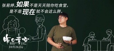 昨日青空剧照的剧照