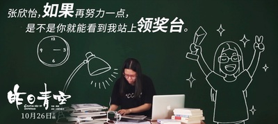 昨日青空剧照的剧照