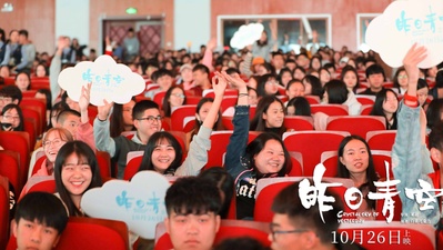 昨日青空剧照的剧照