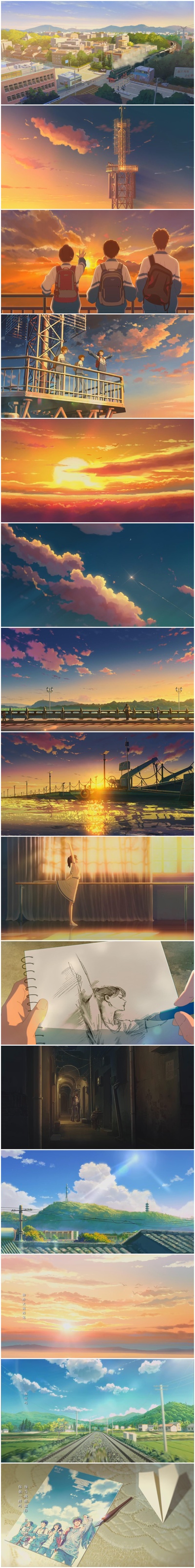 昨日青空剧照的剧照