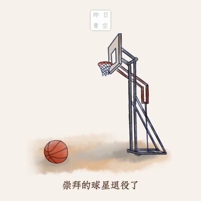 昨日青空剧照的剧照