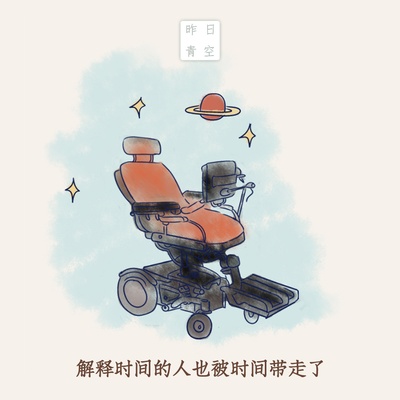 昨日青空剧照的剧照