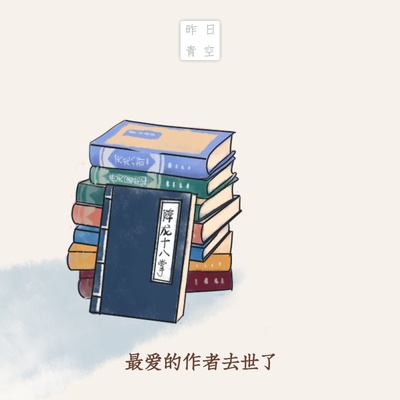 昨日青空剧照的剧照