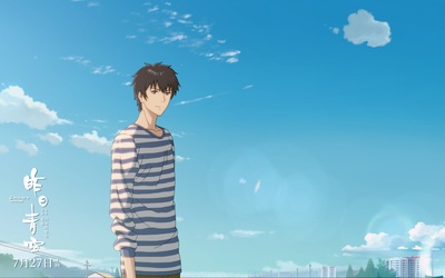 昨日青空剧照的剧照