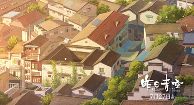 昨日青空剧照的剧照