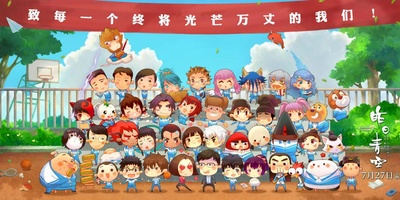 昨日青空剧照的剧照