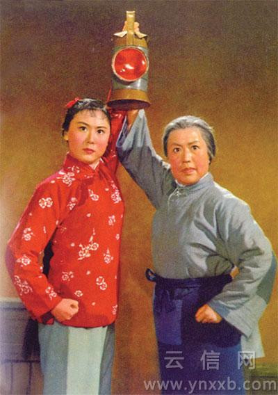 红灯记剧照的剧照