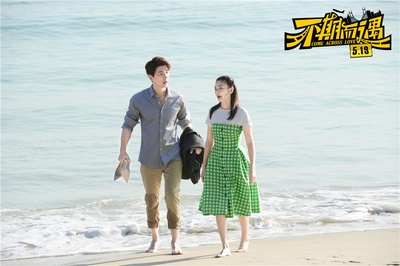 不期而遇剧照的剧照