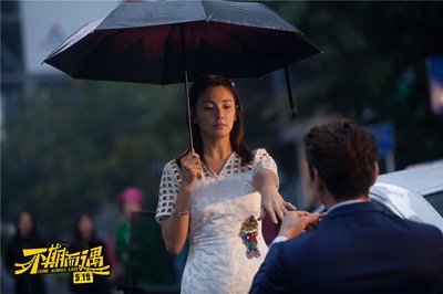 不期而遇剧照的剧照