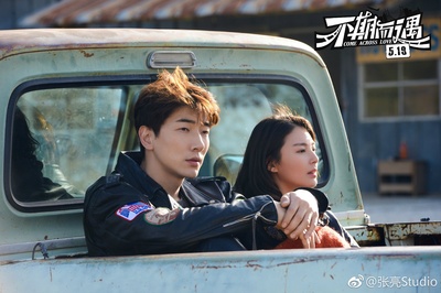 不期而遇剧照的剧照