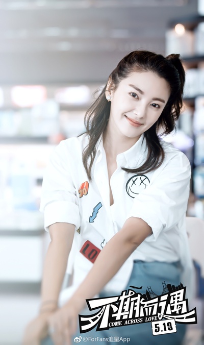 不期而遇剧照的剧照