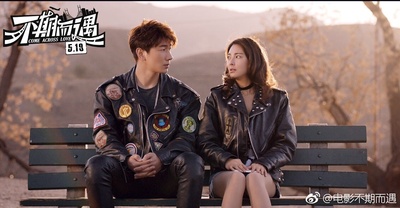 不期而遇剧照的剧照