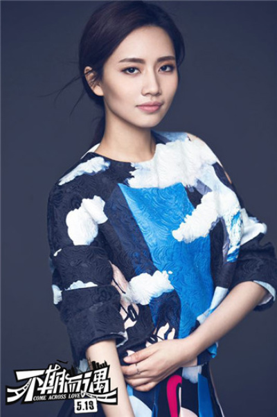 不期而遇剧照的剧照