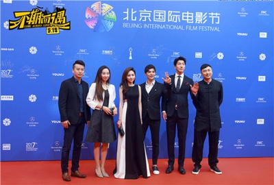 不期而遇剧照的剧照