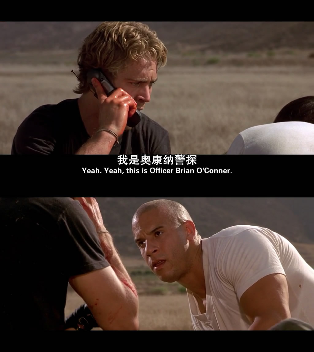 速度与激情剧照的剧照