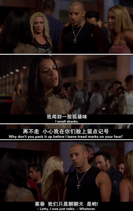 速度与激情剧照的剧照