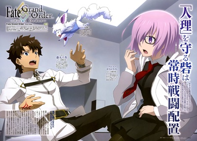 命运/冠位指定：序章剧照的剧照