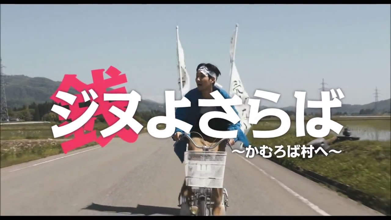 再见金钱，前往贫困村剧照的剧照