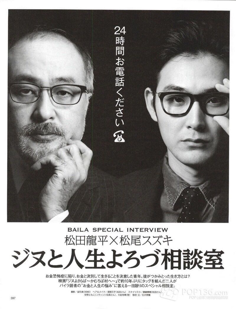 再见金钱，前往贫困村剧照的剧照