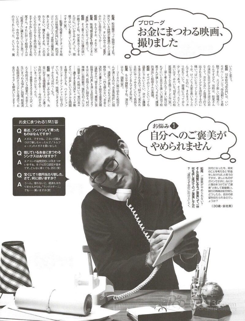 再见金钱，前往贫困村剧照的剧照