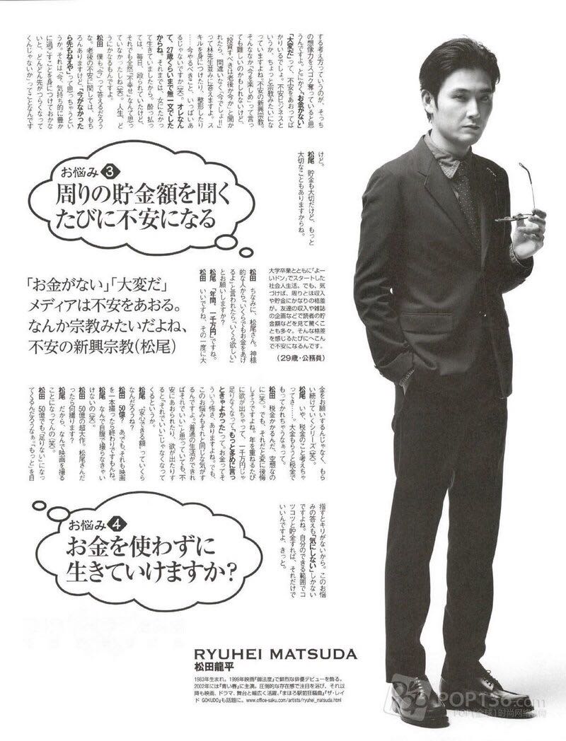 再见金钱，前往贫困村剧照的剧照