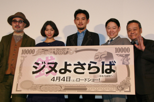 再见金钱，前往贫困村剧照的剧照