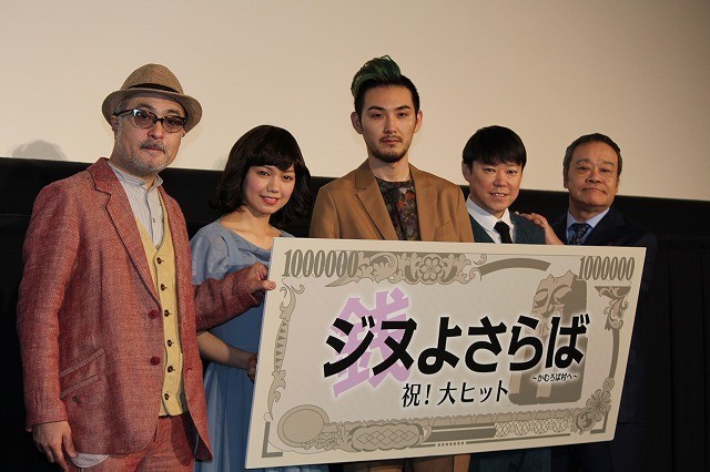 再见金钱，前往贫困村剧照的剧照