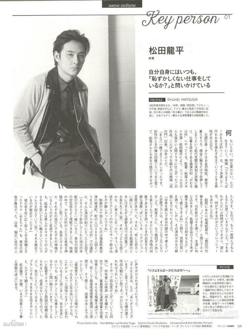 再见金钱，前往贫困村剧照的剧照