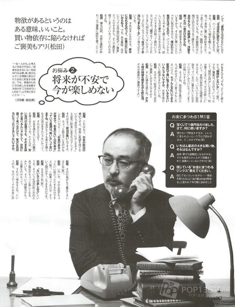 再见金钱，前往贫困村剧照的剧照