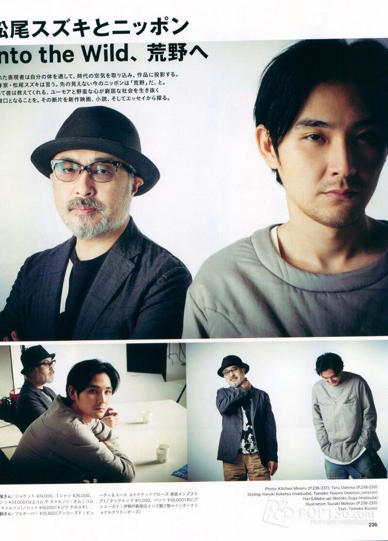 再见金钱，前往贫困村剧照的剧照